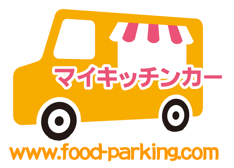 探せ！大阪マイキッチンカー【掲載無料】